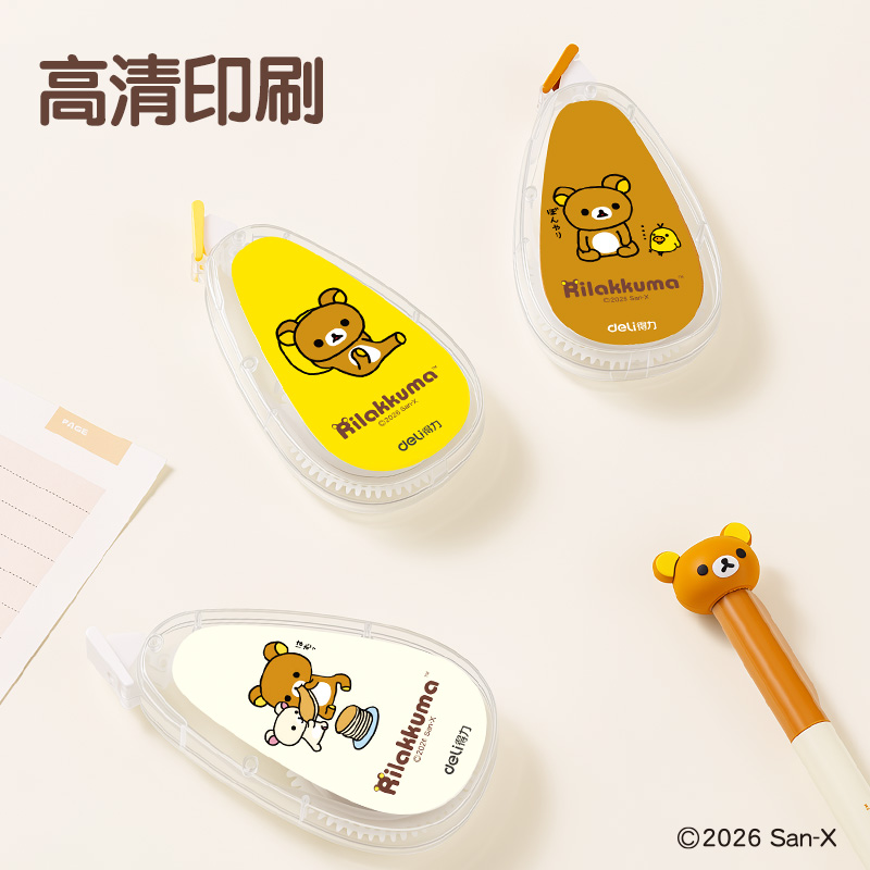 纵横QS101轻松小熊-文具修正带30m*5mm(混)(个)