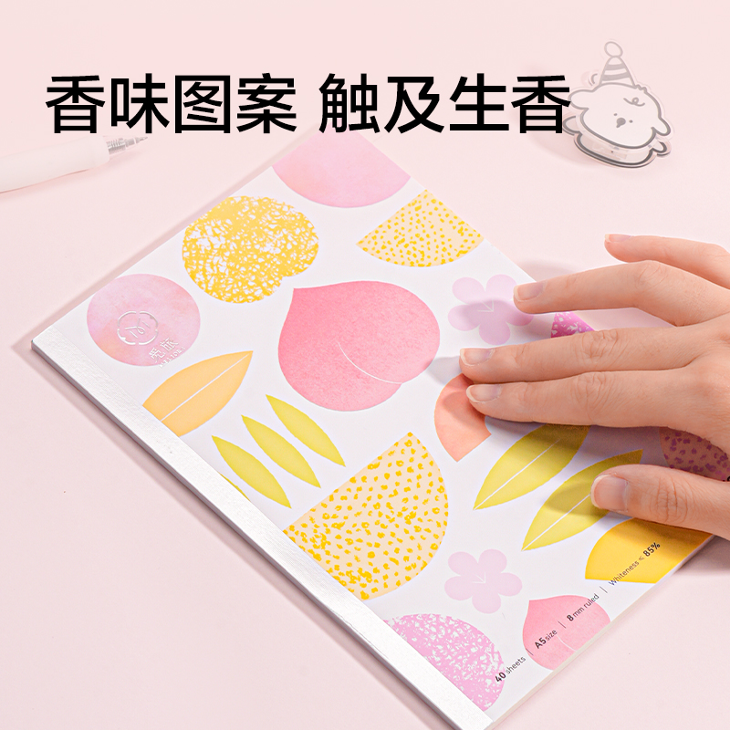 纵横NNWA540-Q香味无线装订本(觅旅-青柠)(本)