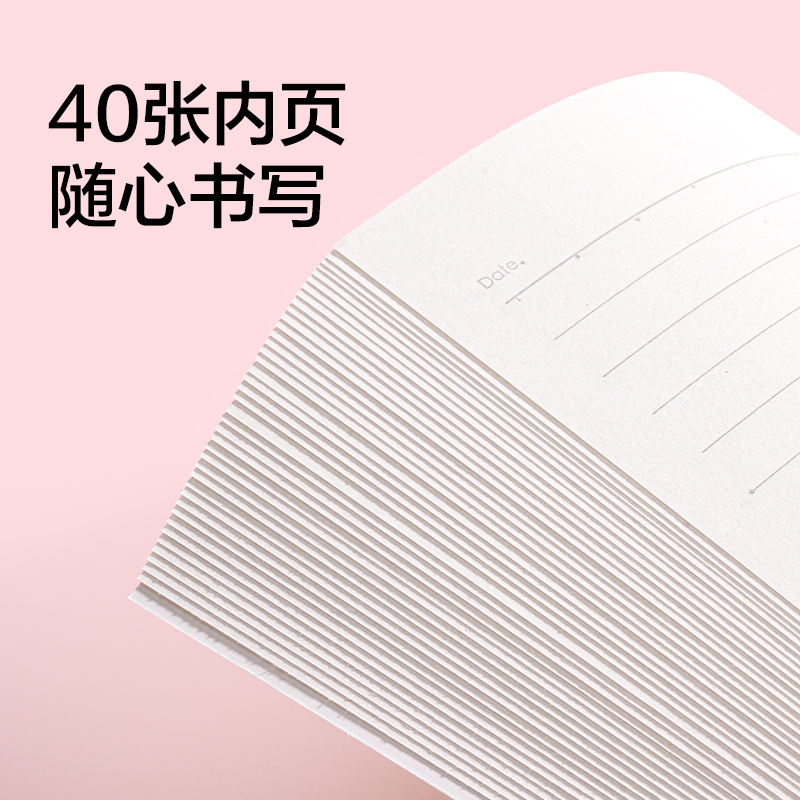 纵横NNWA540-Q香味无线装订本(觅旅-青柠)(本)