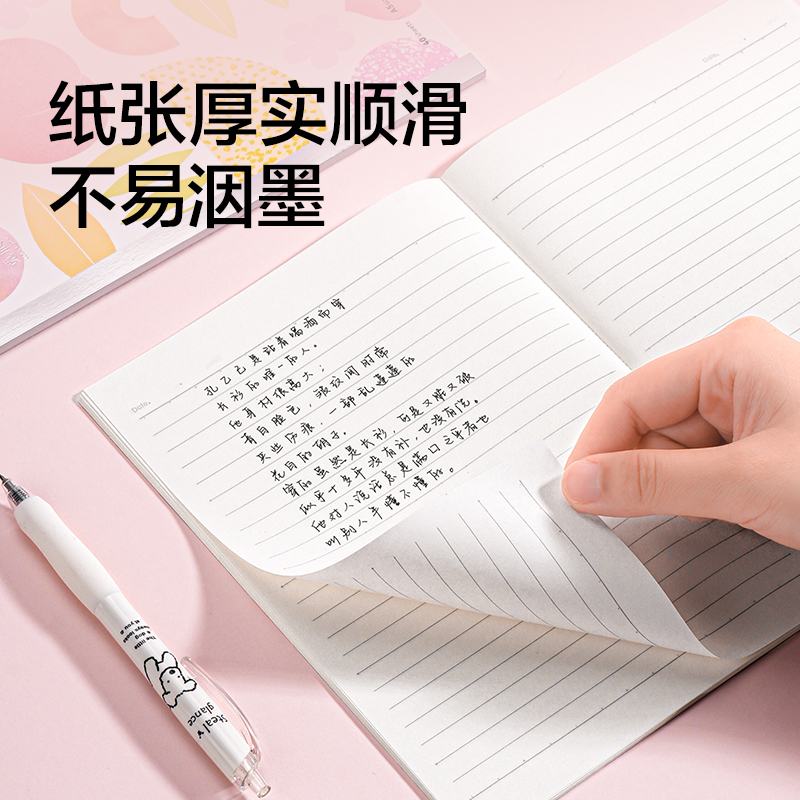 纵横NNWA540-Q香味无线装订本(觅旅-青柠)(本)
