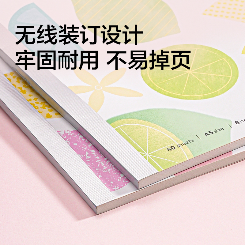 纵横NNWA540-Q香味无线装订本(觅旅-青柠)(本)