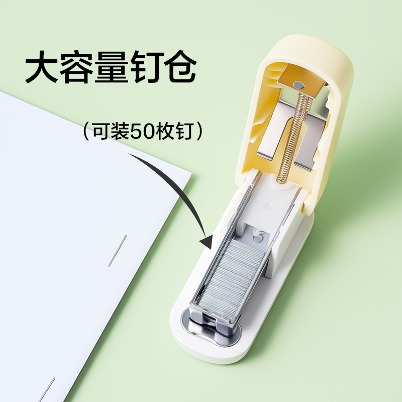 纵横TA214迷你订书机(黄色)(卡)