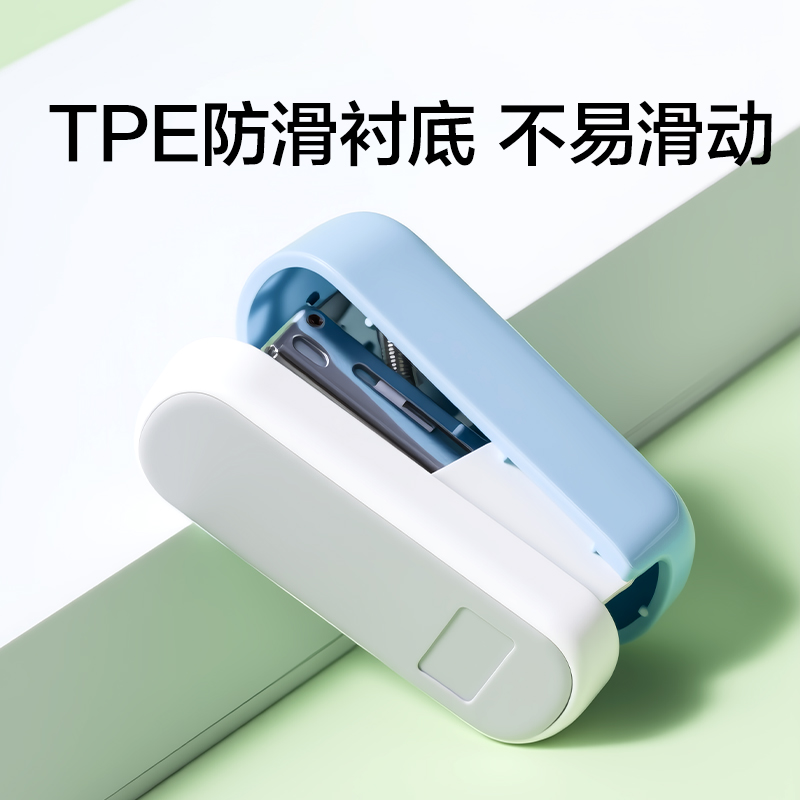 纵横TA214迷你订书机(蓝色)(卡)