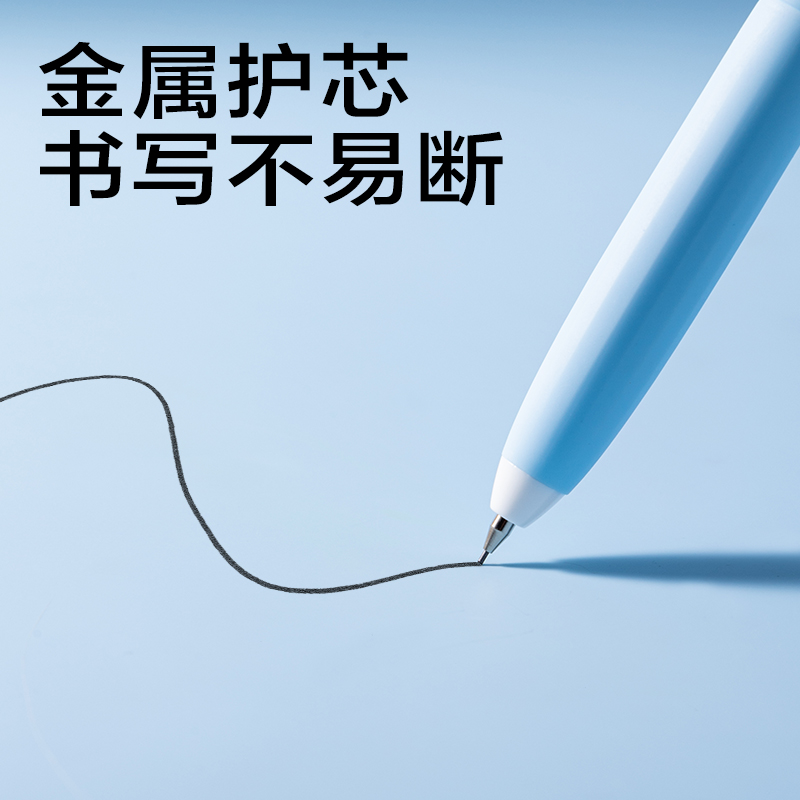 纵横SH259-05随心握活动铅笔套装HB0.5-90mm(混)(袋)