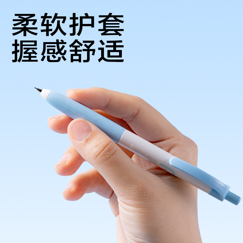 纵横SH259-05随心握活动铅笔套装HB0.5-90mm(混)(袋)