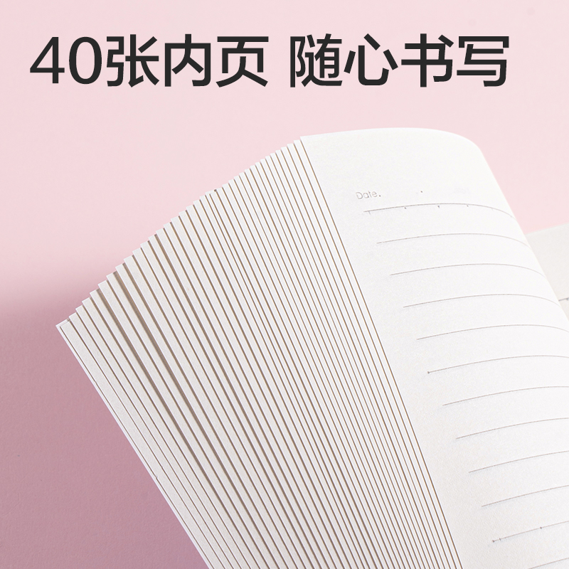 纵横FA540缝线本A5 40张(晴雨间奏)(本)