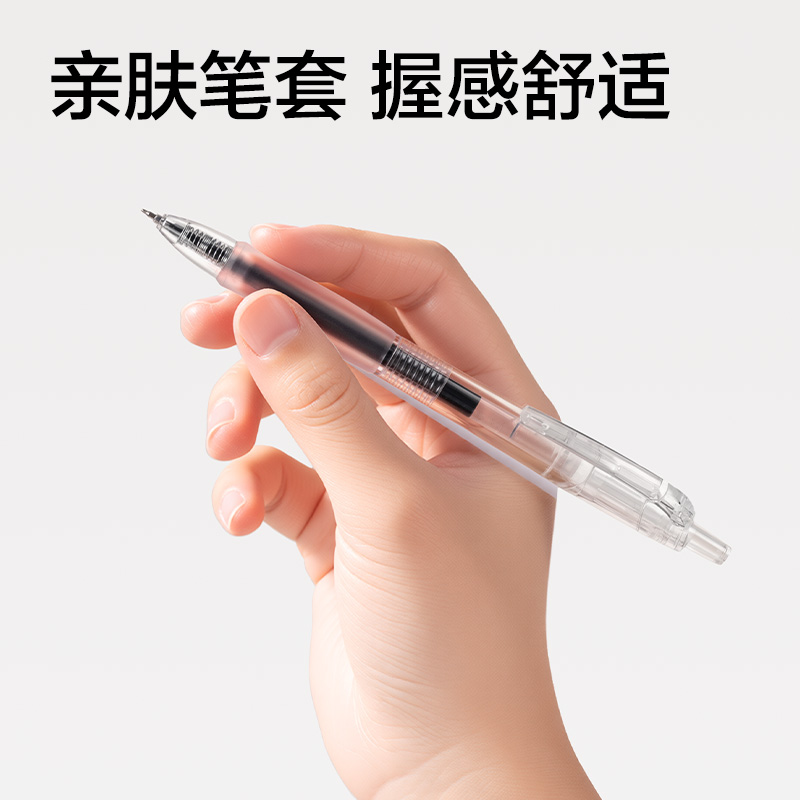 纵横V561速干按动考试中性笔0.5mmST头(黑)(3支/盒)