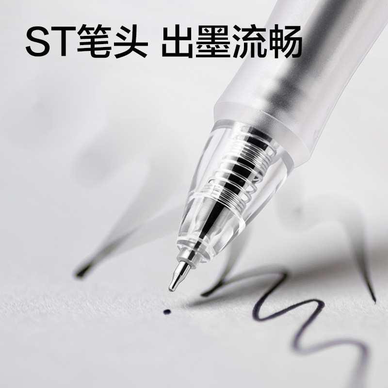 纵横V561速干按动考试中性笔0.5mmST头(黑)(3支/盒)