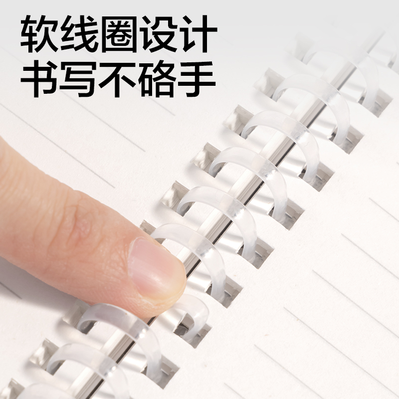 纵横LA560软线圈本A5 60张(无限派)(本)