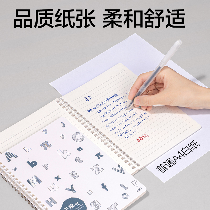 纵横LA560软线圈本A5 60张(无限派)(本)