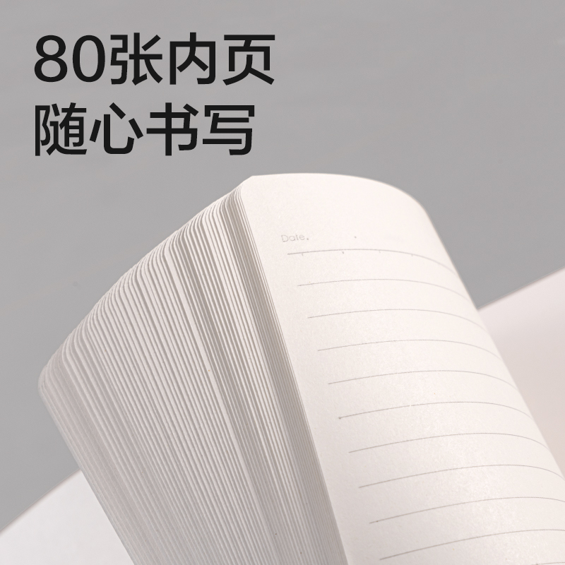 纵横LA560软线圈本A5 60张(无限派)(本)