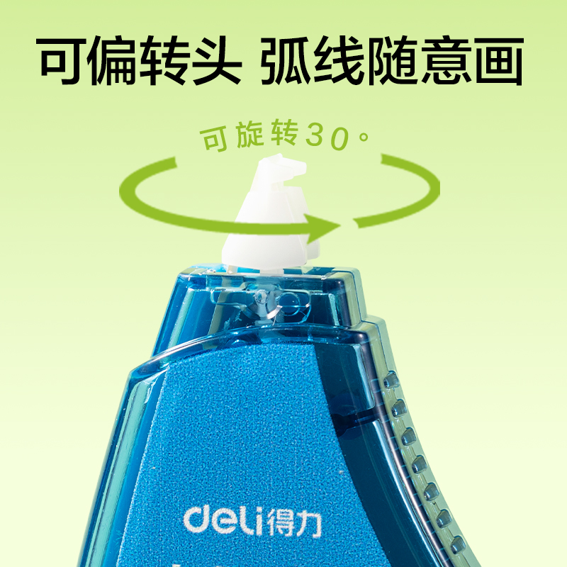 纵横VR306米黄修正带套装5mm*72m膜带(混)(卡)