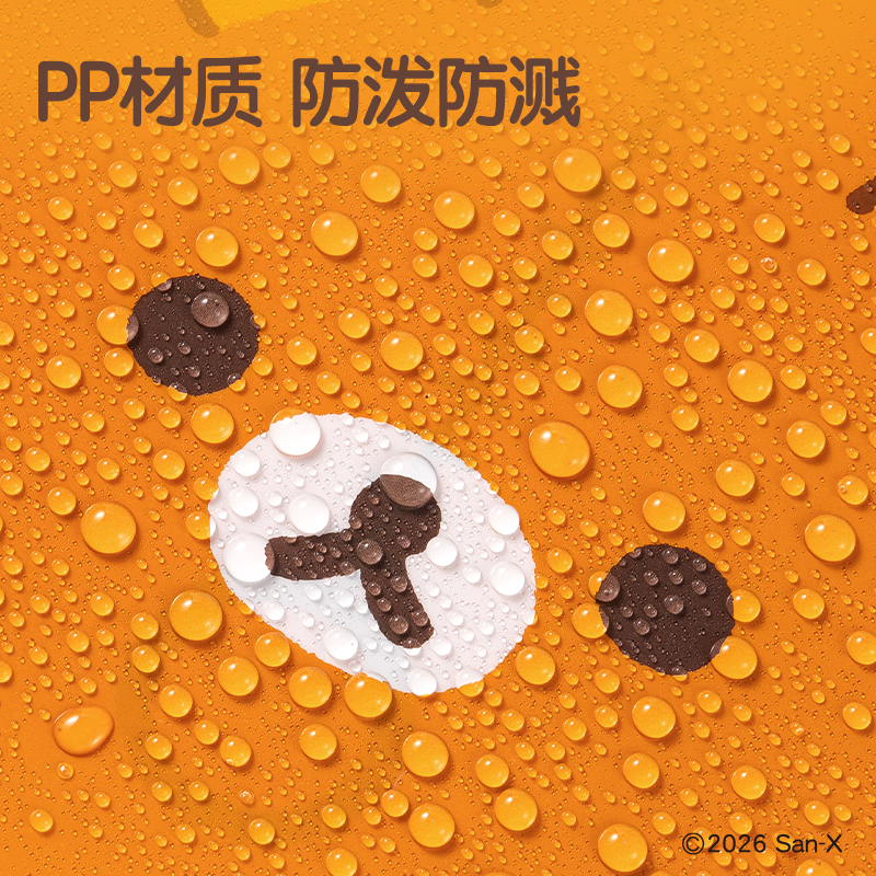 纵横QS751轻松小熊三只装单入文件套(混)(3个/包)
