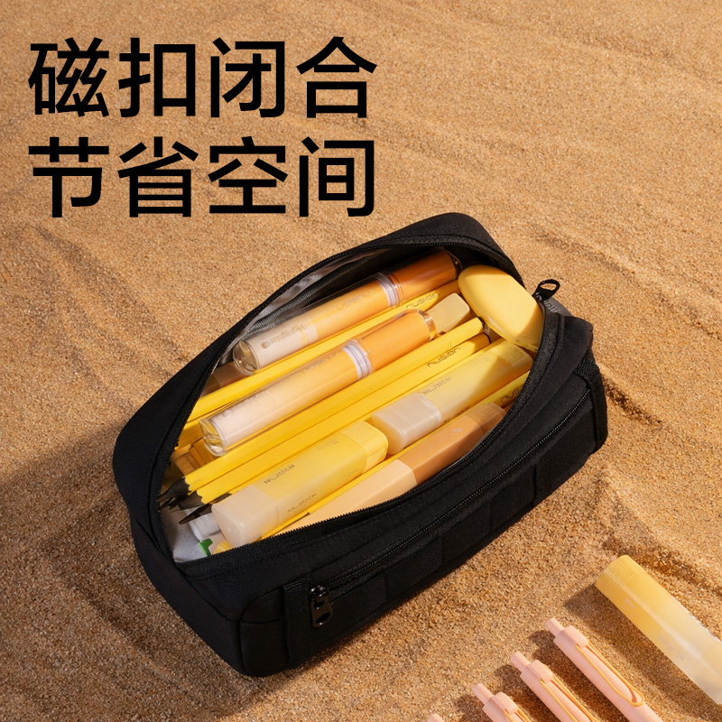 纵横BC623重回山野系列翻折磁吸笔袋(混)(个)