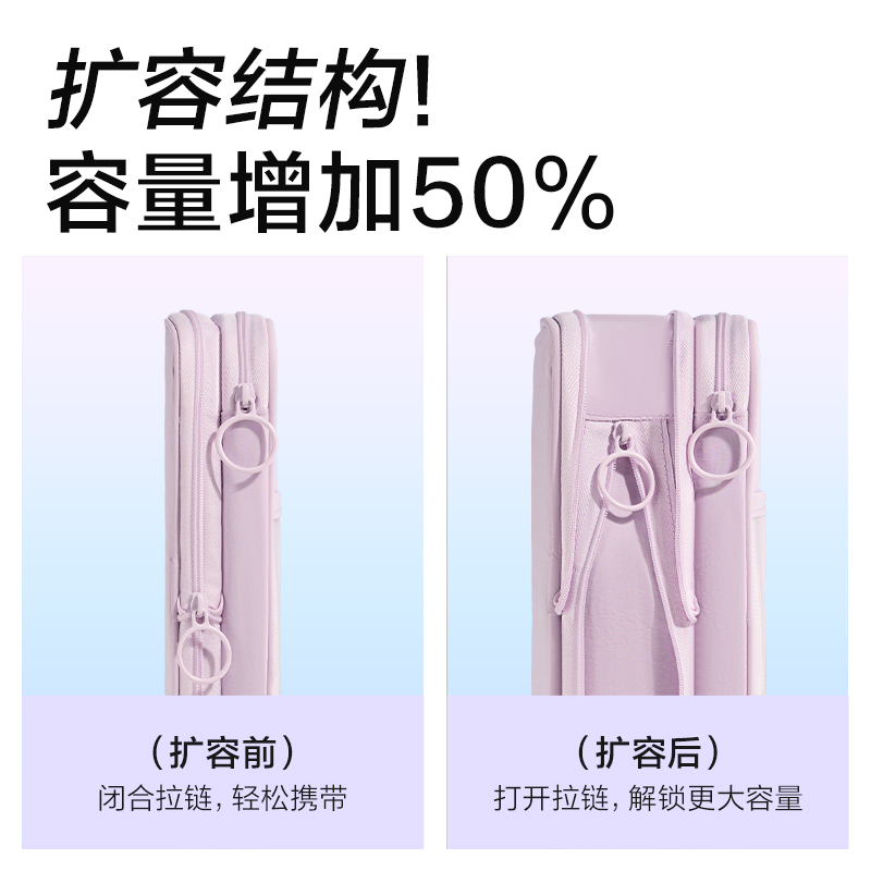 纵横BC620学霸巨能装系列伸缩笔袋(混)(个)