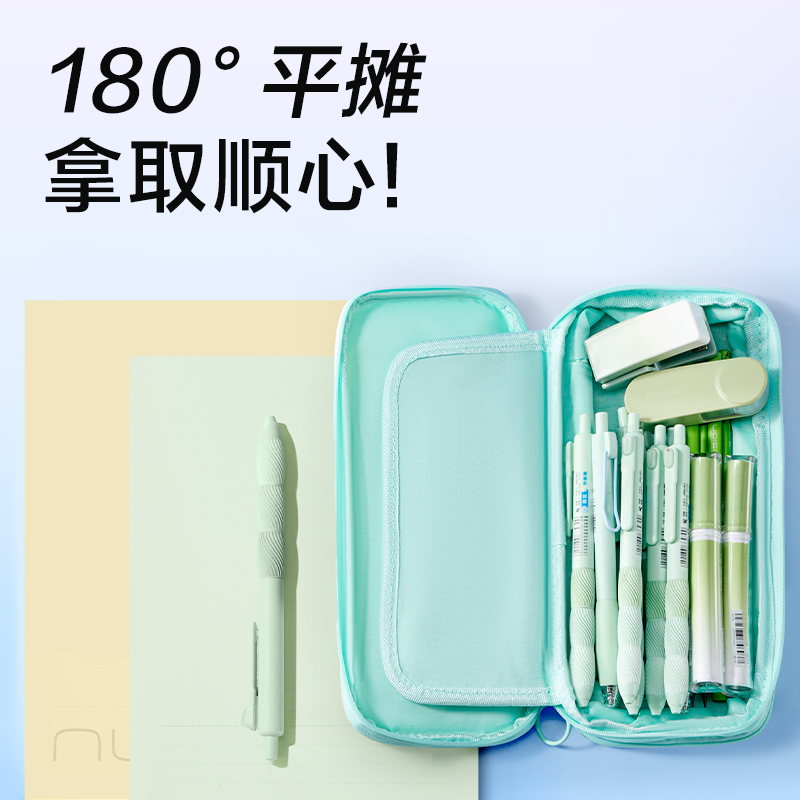 纵横BC620学霸巨能装系列伸缩笔袋(混)(个)