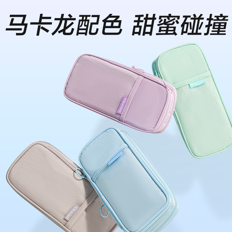纵横BC620学霸巨能装系列伸缩笔袋(混)(个)