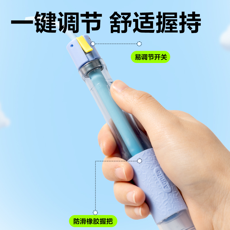 安格耐特FT167易调节双轴承分段式跳绳(蓝色)(根)