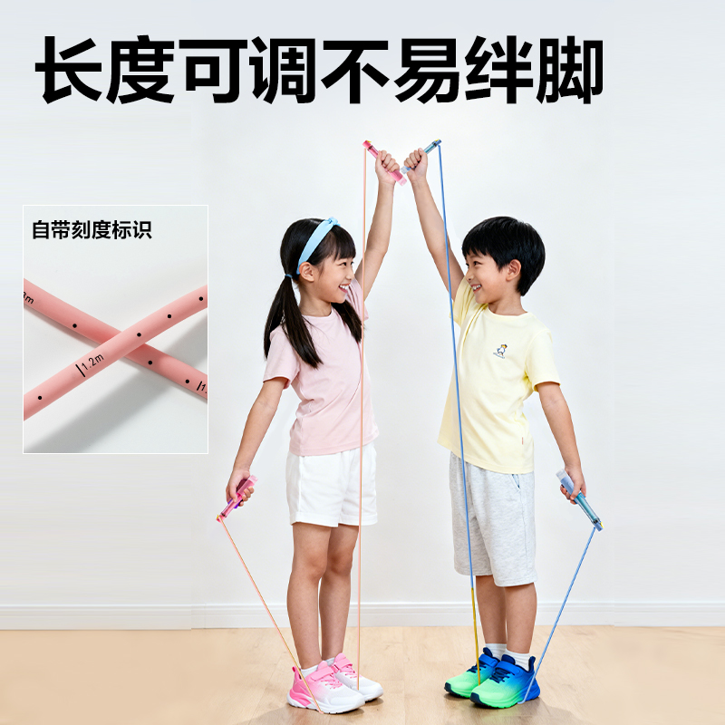 安格耐特FT167易调节双轴承分段式跳绳(粉色)(根)