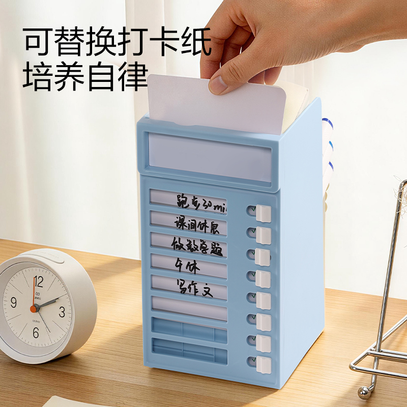 纵横PK203自律旋转笔筒(蓝)(个)