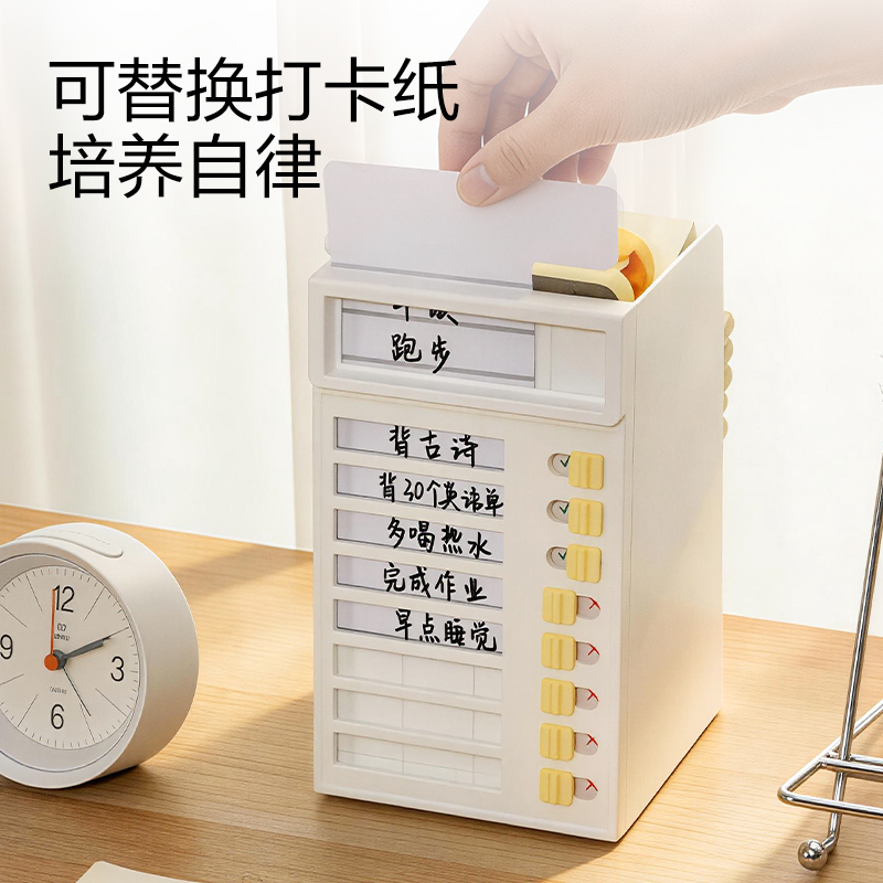 纵横PK203自律旋转笔筒(白)(个)
