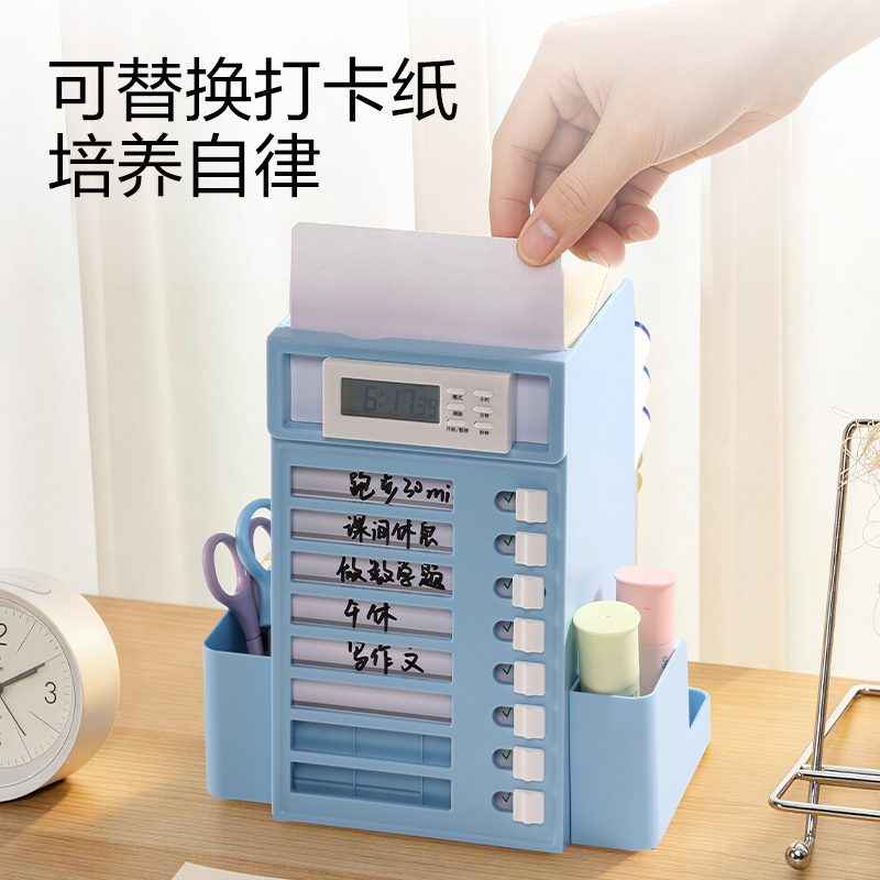 纵横PK204自律旋转笔筒(计时器款)(蓝)(个)