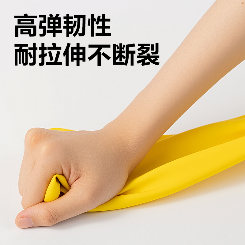 纵横得心LQ656牛筋乳胶手套(黄)(4双/包)