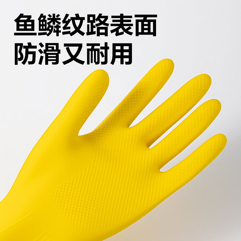 纵横得心LQ656牛筋乳胶手套(黄)(4双/包)