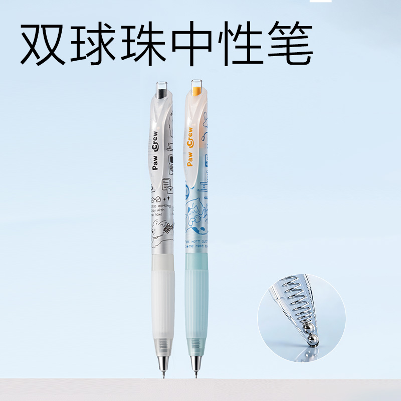 纵横SG53爪爪联盟书写套装(混)(12件/套)
