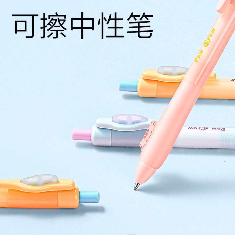 纵横SG53爪爪联盟书写套装(混)(12件/套)