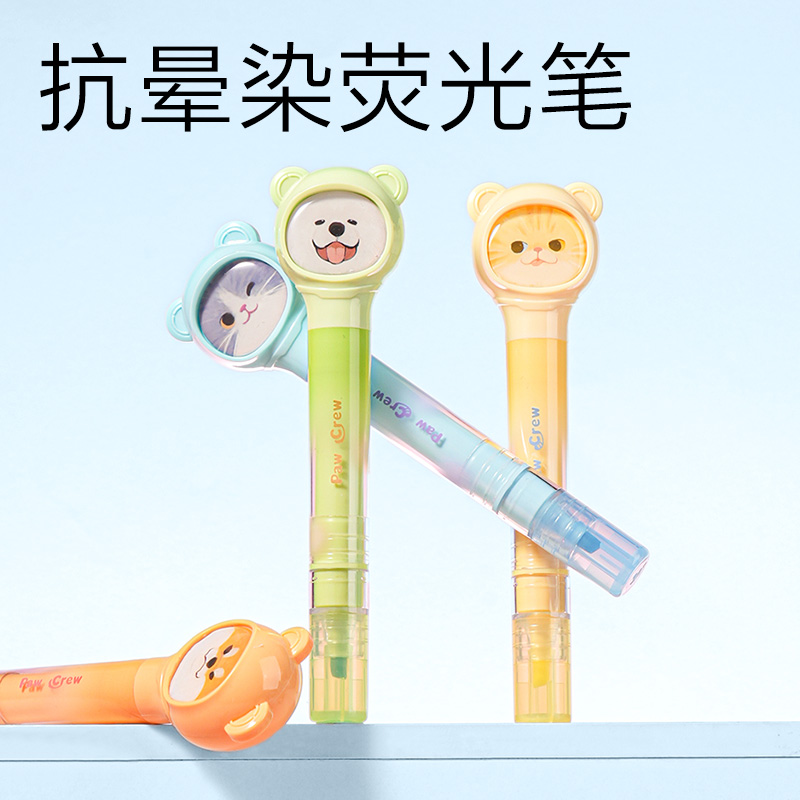 纵横SG53爪爪联盟书写套装(混)(12件/套)