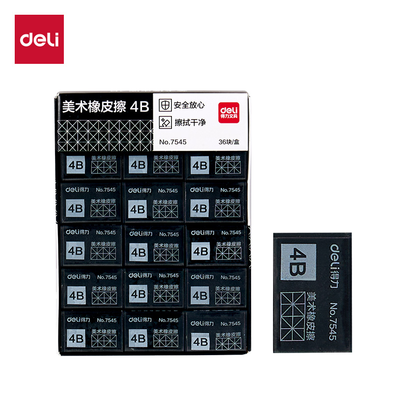 纵横7545橡皮擦（黑）（块）