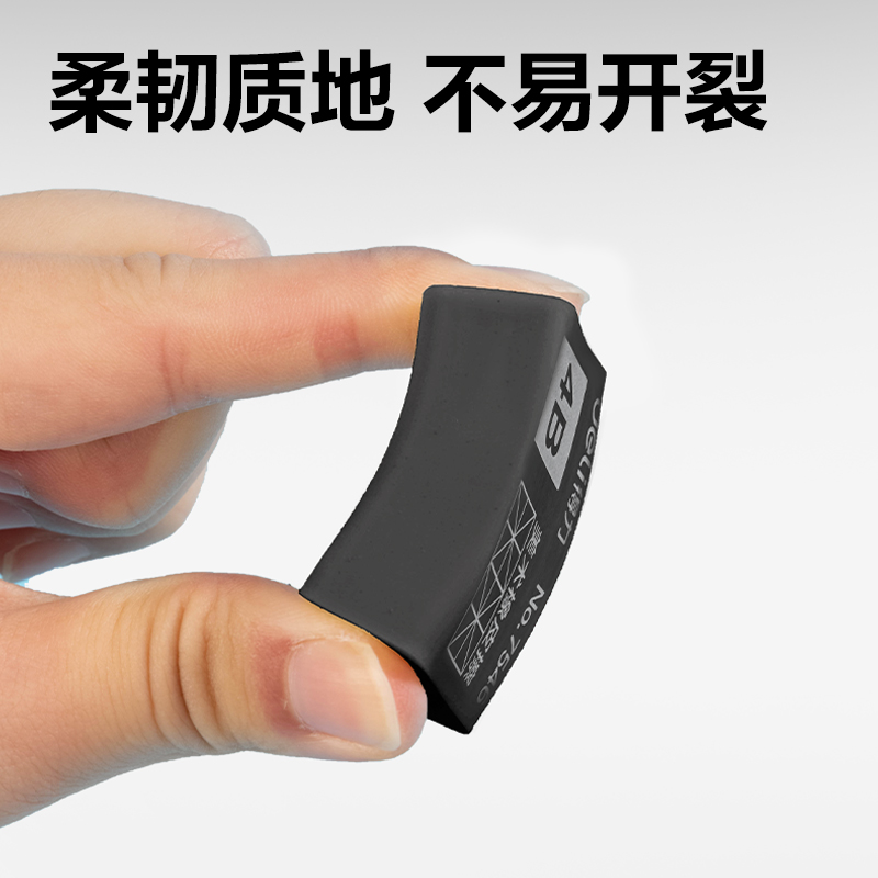 纵横7545橡皮擦（黑）（块）