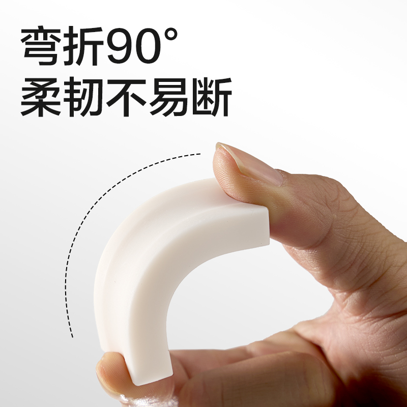 纵横72257即净橡皮擦中号(白)(块)