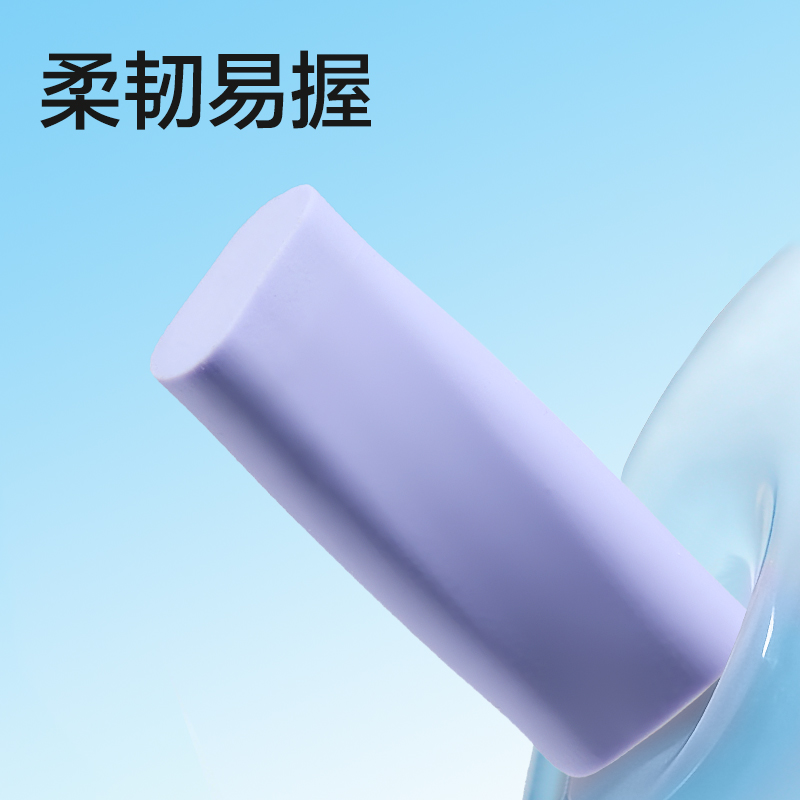 纵横VP195纳米净橡皮擦（中）(混)(块)