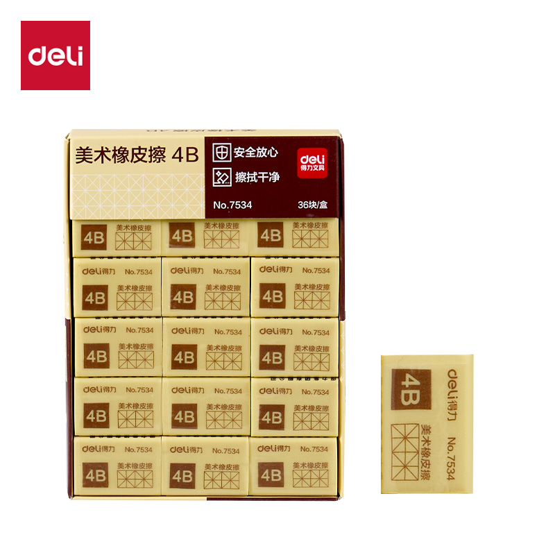 纵横7534橡皮擦（黄）（块）