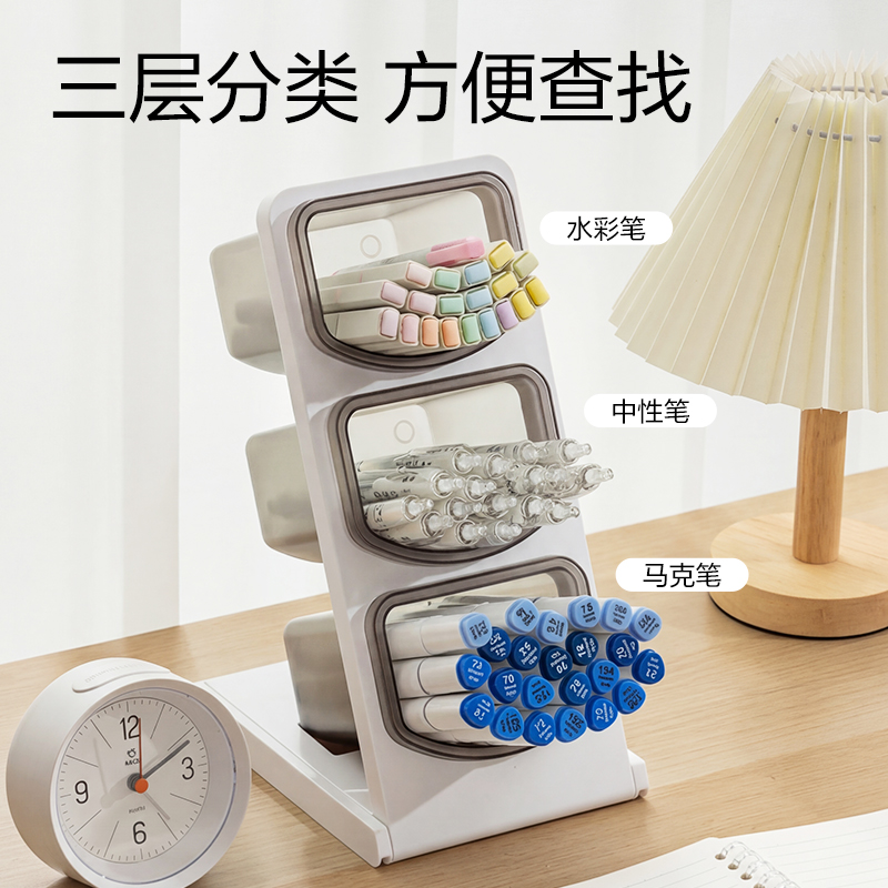 纵横PK166三格斜插笔筒(白)(盒)