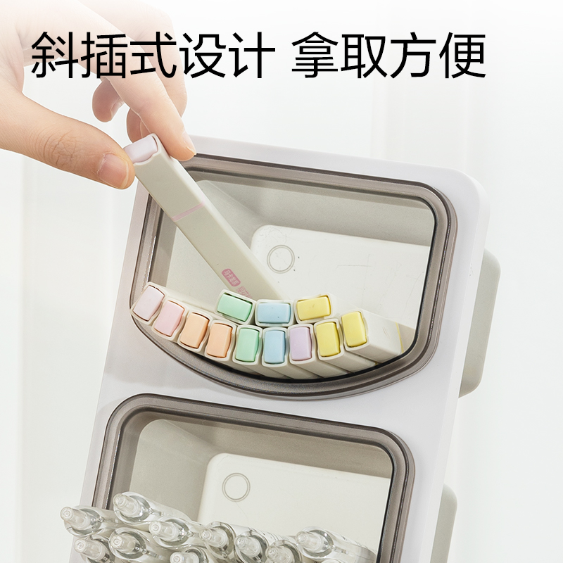 纵横PK166三格斜插笔筒(白)(盒)