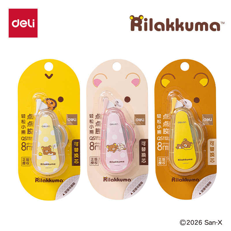 纵横QS112轻松小熊可换芯点点胶 6mm*8m(混)(个)