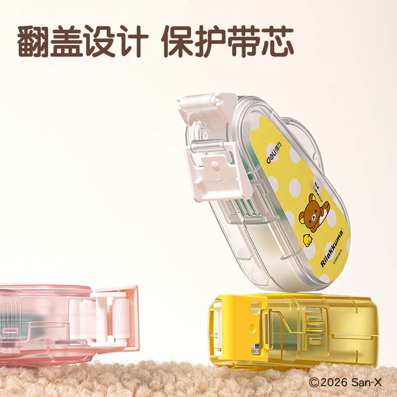 纵横QS112轻松小熊可换芯点点胶 6mm*8m(混)(个)