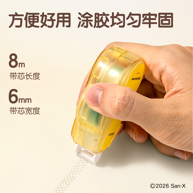 纵横QS112轻松小熊可换芯点点胶 6mm*8m(混)(个)