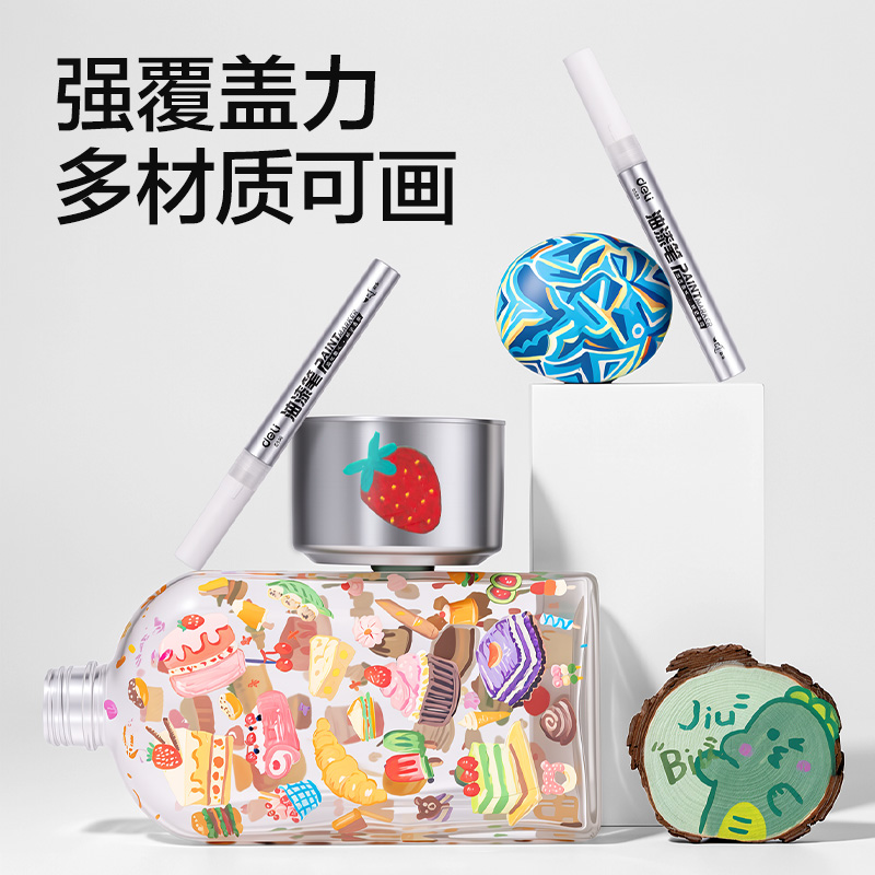 纵横S586软头油漆笔(白)（5支/盒）