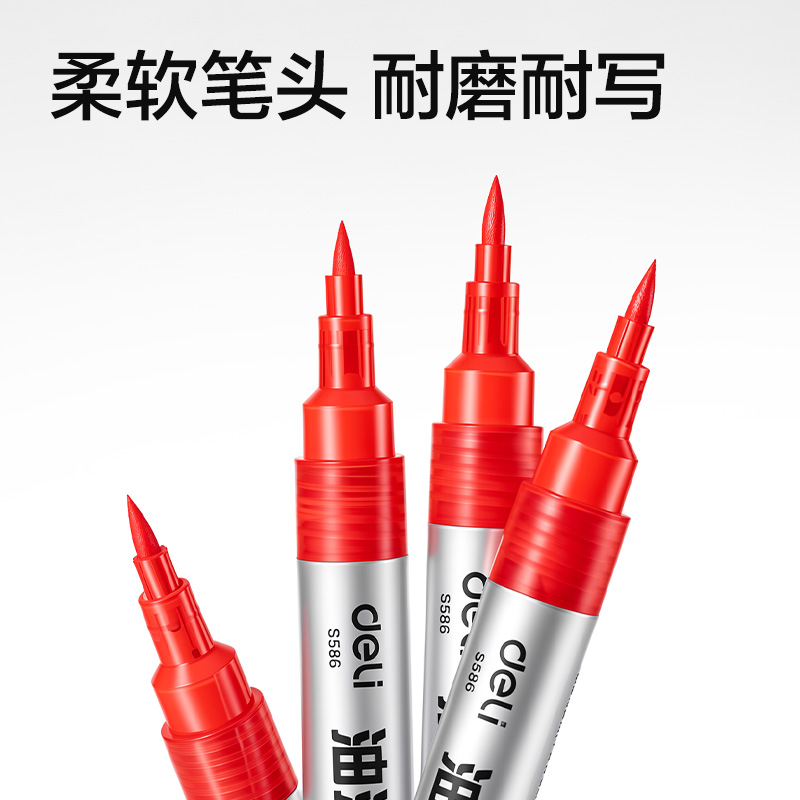 纵横S586软头油漆笔(红)（5支/盒）