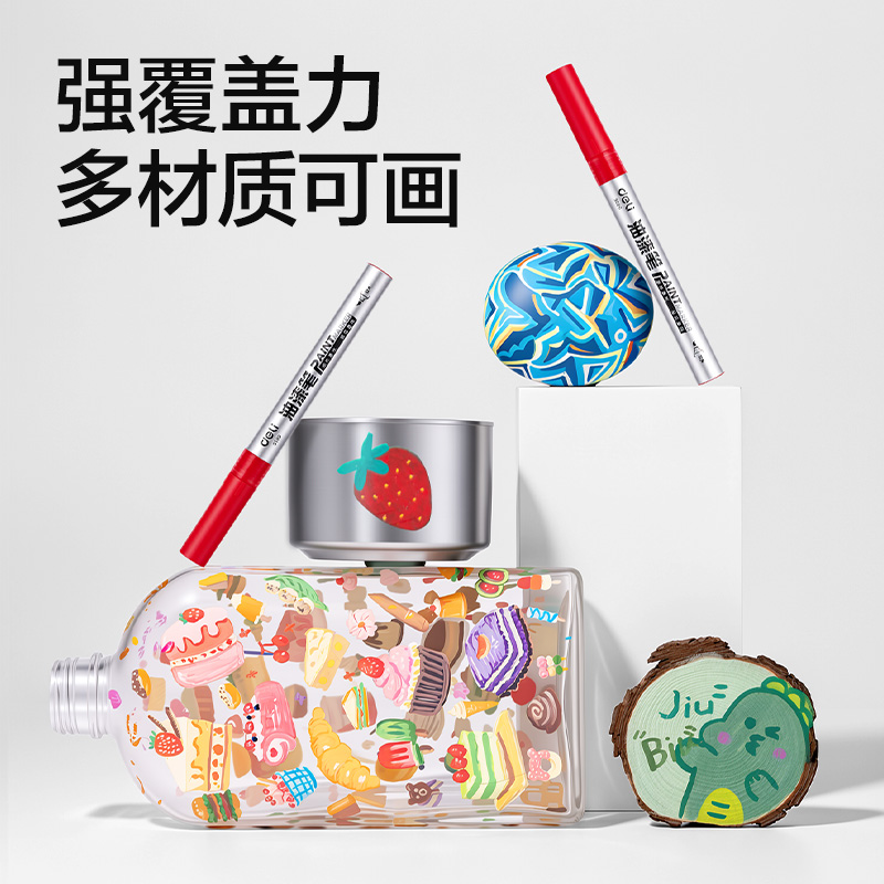 纵横S586软头油漆笔(红)（5支/盒）