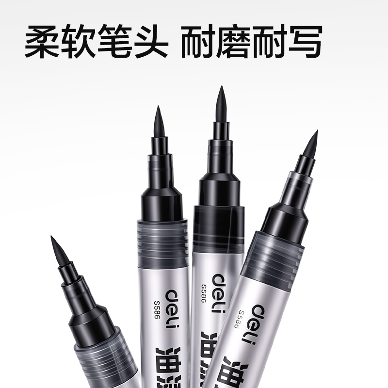 纵横S586软头油漆笔（黑）（5支/盒）
