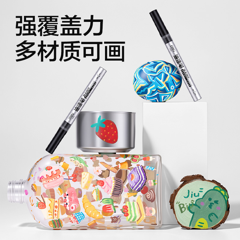 纵横S586软头油漆笔（黑）（5支/盒）