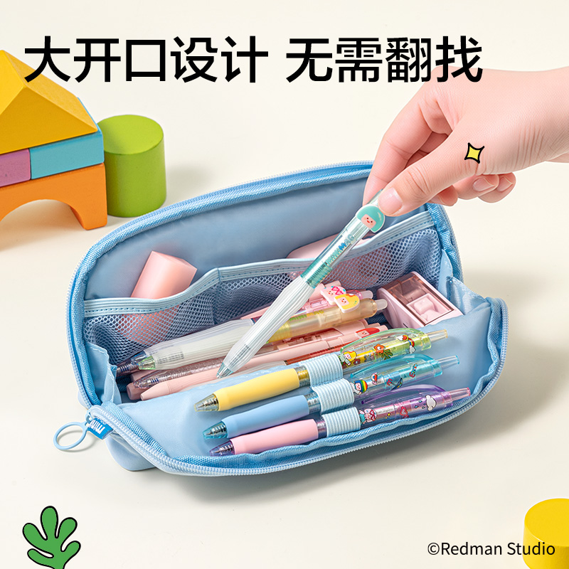 纵横ME652迷你麦格痛层贝壳笔袋(混)(个)