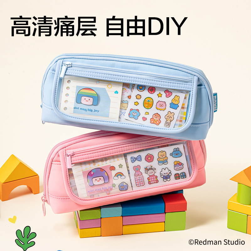 纵横ME652迷你麦格痛层贝壳笔袋(混)(个)