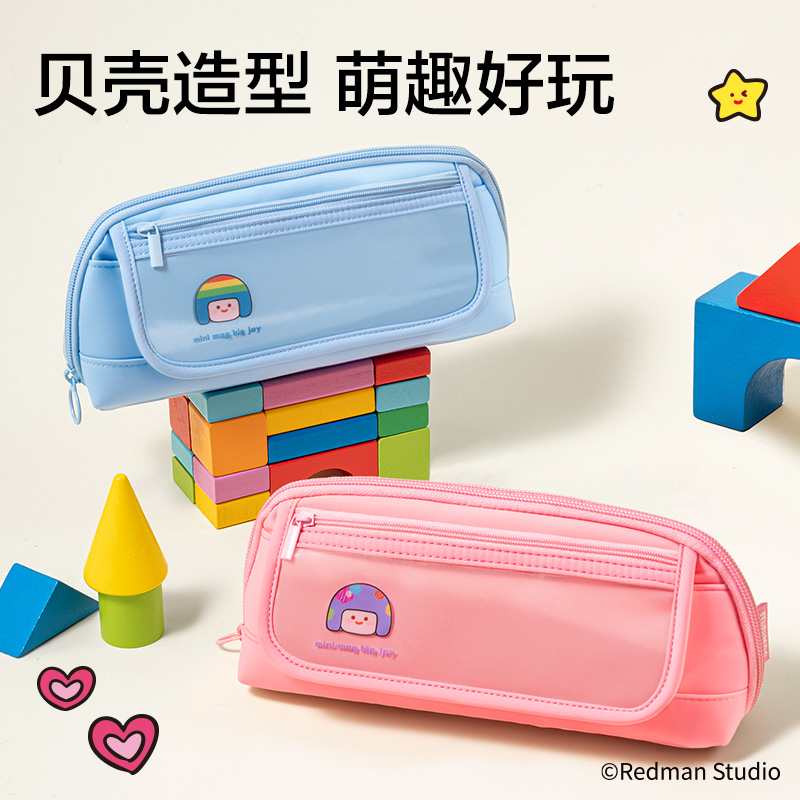 纵横ME652迷你麦格痛层贝壳笔袋(混)(个)