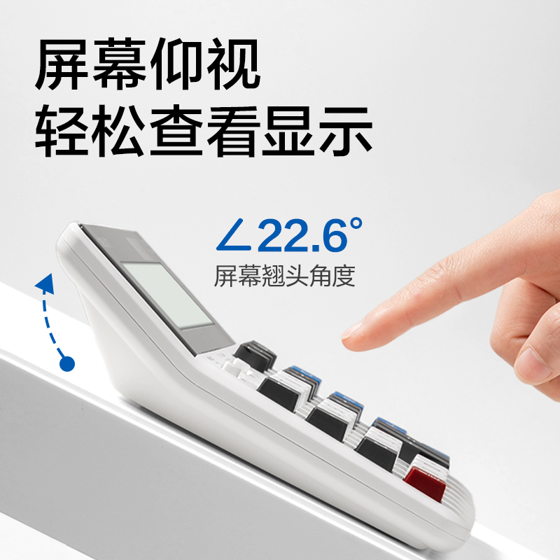 纵横TE302桌面计算器(白色)(台)
